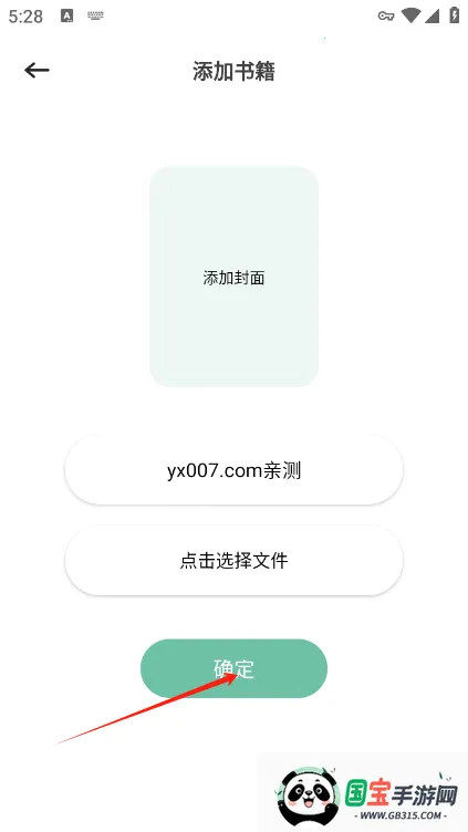����Ķ�2026���°汾