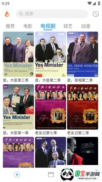 ���糡2026�ٷ����°汾v1.0.4 ��Ѱ��ͼ4