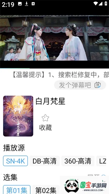 ���糡2026�ٷ����°汾