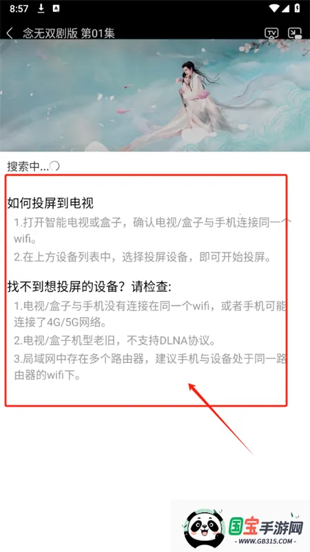 ���糡2026�ٷ����°汾