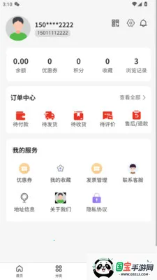���ֺ������ֻ���v3.5.7 ��Ѱ��ͼ3