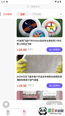 ���ֺ������ֻ���v3.5.7 ��Ѱ��ͼ2