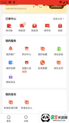 ������Ʒ2026���°汾v1.0.7 ��׿���ͼ0
