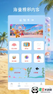 4199��԰��2026�ٷ����°汾V4.0 ��׿���ͼ0
