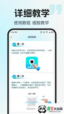 �ֻ����Ҽ������2026���°汾v1.0.4 ��Ѱ��ͼ1