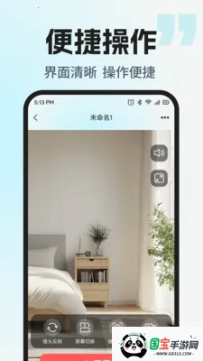 �ֻ����Ҽ������2026���°汾v1.0.4 ��Ѱ��ͼ0