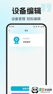 �ֻ����Ҽ������2026���°汾v1.0.4 ��Ѱ��ͼ2
