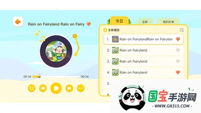 ëë�����������ֻ���v1.1.48 ��׿���ͼ1