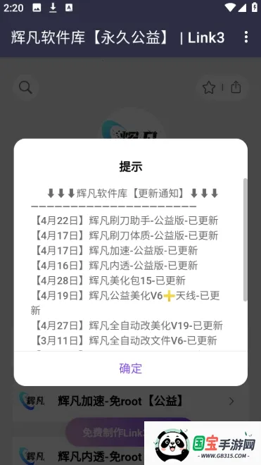�Է�������2026�ٷ����°汾v5.0 ��׿���ͼ0