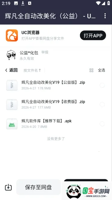 �Է�������2026�ٷ����°汾