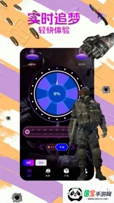 B5��Ʒ�������ֻ���v1.1.6 ��׿���ͼ2