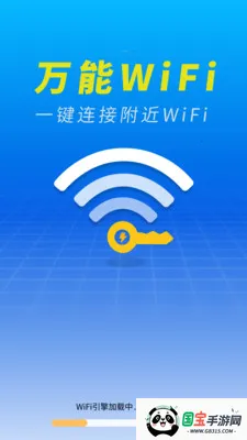 ����WiFiԿ���������ֻ���v1.0.01.00 �ֻ����ͼ0