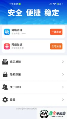 ����WiFiԿ���������ֻ���v1.0.01.00 �ֻ����ͼ1
