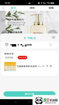 ���ִ�2026�ٷ����°汾v1.2.7 �ֻ����ͼ1