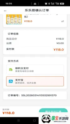 ���ִ�2026�ٷ����°汾v1.2.7 �ֻ����ͼ2
