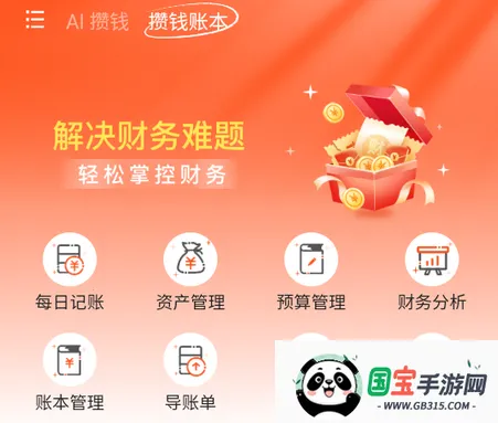 AI��Ǯ��2026�ٷ����°汾