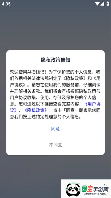 AI��Ǯ��2026�ٷ����°汾