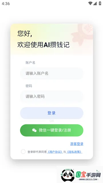 AI��Ǯ�ǹٷ���