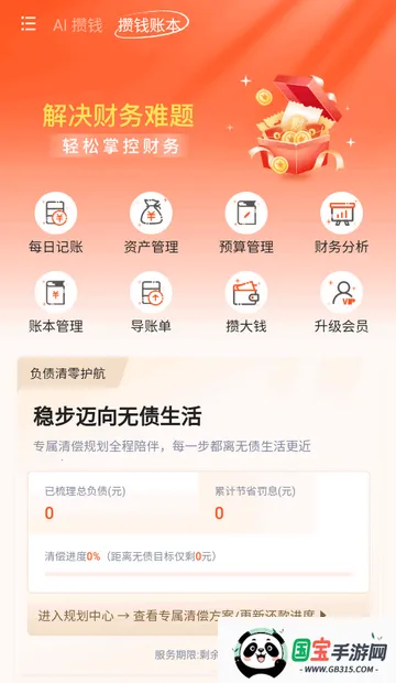 AI��Ǯ�ǹٷ���