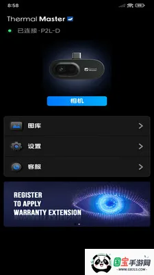 ���۲��±�2026���°汾v1.10.9 ��׿���ͼ1