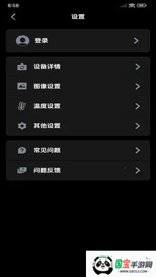 ���۲��±�2026���°汾v1.10.9 ��׿���ͼ3