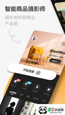 FastReal�����ֻ���v1.0.9 ��Ѱ��ͼ0