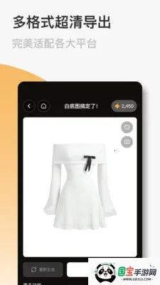 FastReal�����ֻ���v1.0.9 ��Ѱ��ͼ1