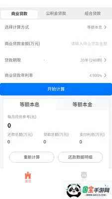������������������ֻ���v3.0.0 �ֻ����ͼ3