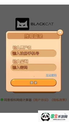 ������������������ֻ���v3.0.0 �ֻ����ͼ2