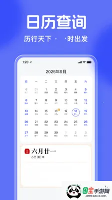 ��ѵ�������2026�ٷ����°汾v1.3.0 ��׿���ͼ0