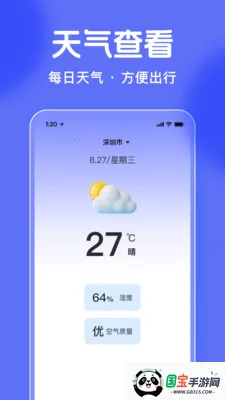 ��ѵ�������2026�ٷ����°汾v1.3.0 ��׿���ͼ3