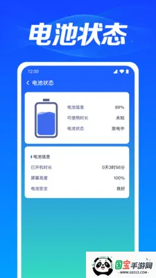 WiFi��������v1.0.3.1002 �ֻ����ͼ2