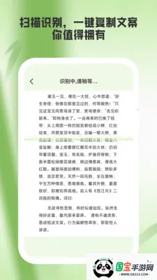 ����ɨһɨ�����ֻ���v1.0.1 �ֻ����ͼ0