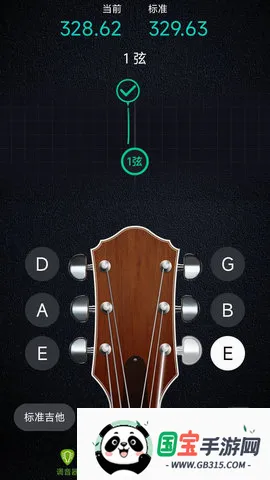 AI���������������ֻ���v1.1.1 ��Ѱ��ͼ4