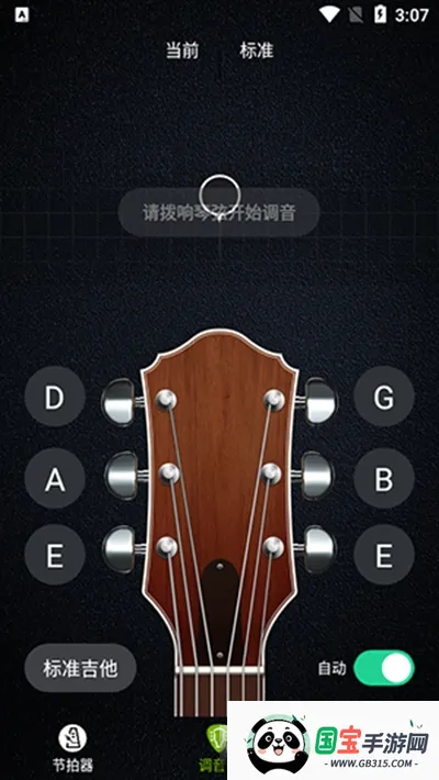 AI���������������ֻ���v1.1.1 ��Ѱ��ͼ1