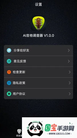 AI���������������ֻ���v1.1.1 ��Ѱ��ͼ3