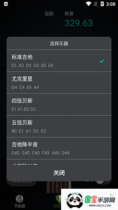 AI���������������ֻ���v1.1.1 ��Ѱ��ͼ2