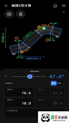 PipeWiz����2026�ٷ����°汾VV1.1.6 ��׿���ͼ3