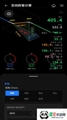 PipeWiz����2026�ٷ����°汾VV1.1.6 ��׿���ͼ1