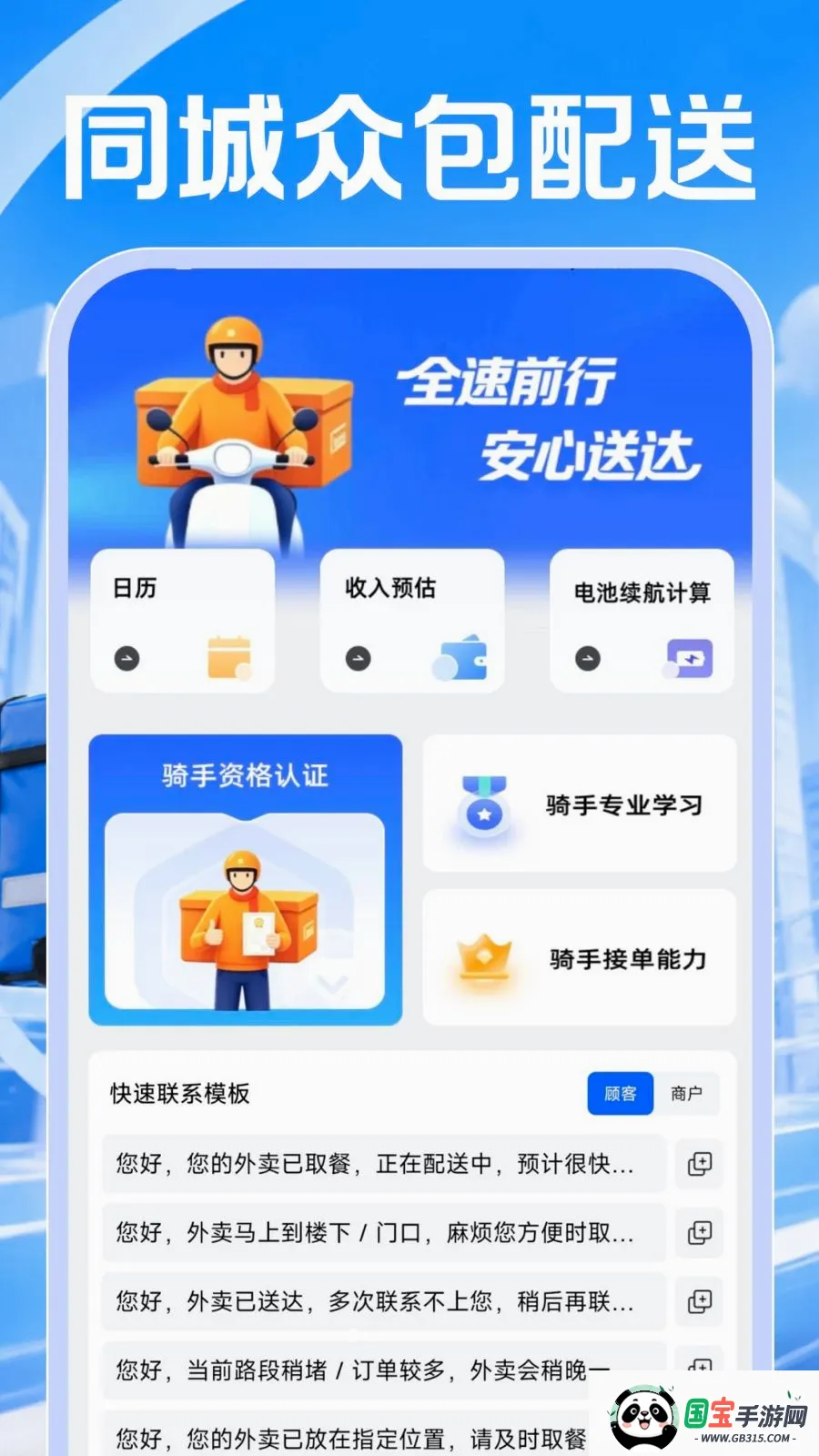 ͬ���ڰ�����2026���°汾v1.0.0 ��׿���ͼ0