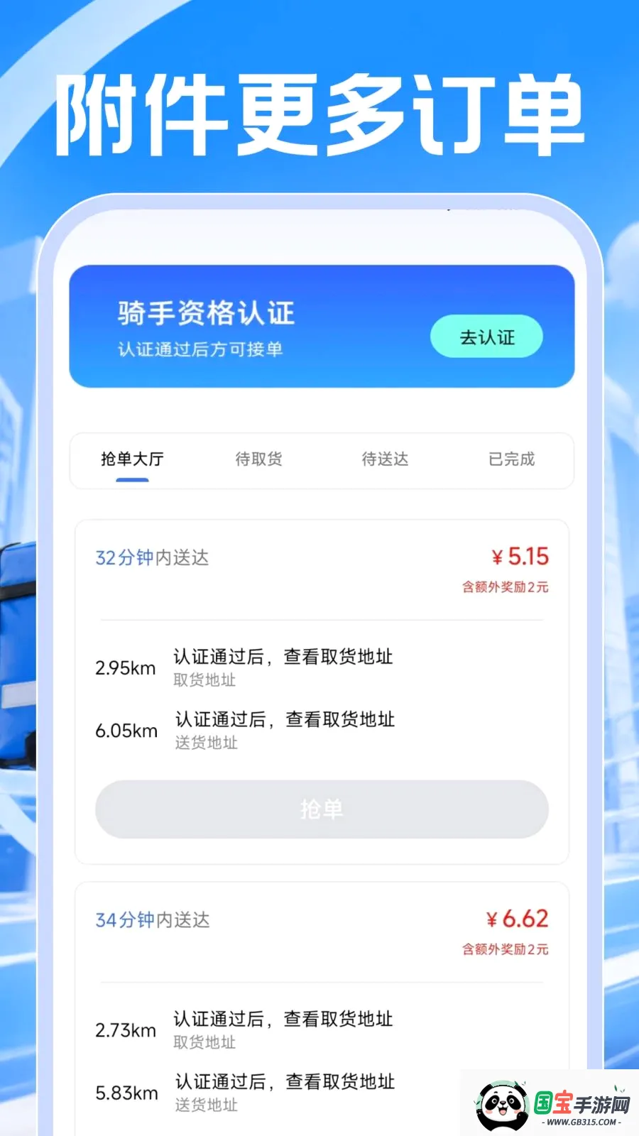 ͬ���ڰ�����2026���°汾v1.0.0 ��׿���ͼ2