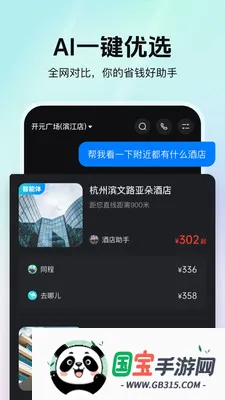 ����v1.68 �ֻ����ͼ4