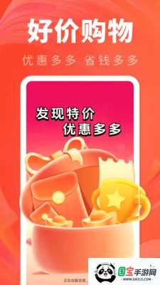 �����ʡ�������ֻ���v1.0.0 �ֻ����ͼ0