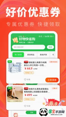 �����ʡ�������ֻ���v1.0.0 �ֻ����ͼ1