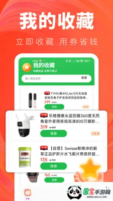 �����ʡ�������ֻ���v1.0.0 �ֻ����ͼ3