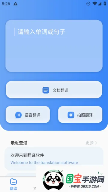 �ʶ����������ֻ���