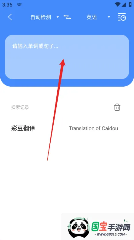 �ʶ����������ֻ���