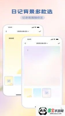 �������ħ�������ֻ���v3.5.0 ��׿���ͼ0