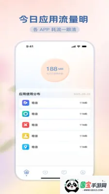�������ħ�������ֻ���v3.5.0 ��׿���ͼ3