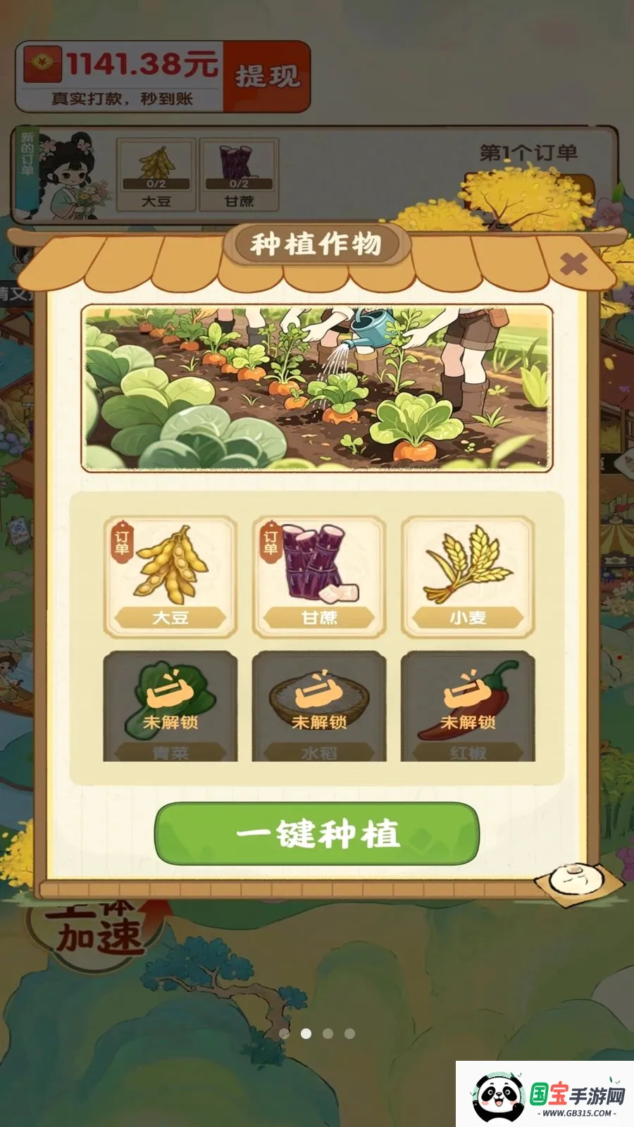��������ʱ�������ֻ���v1.0.1 ��Ѱ��ͼ1